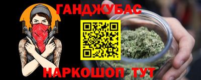 крисы Волгодонск