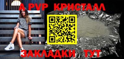 марки lsd Беслан