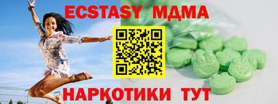 крисы Волгодонск