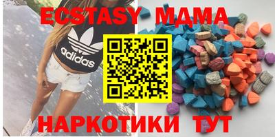 МДМА Волжский