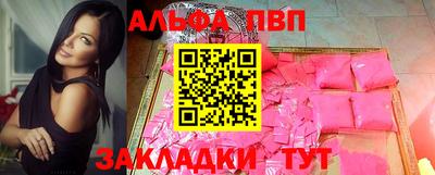 спиды Волжск