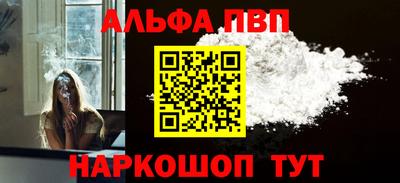 спиды Волжск