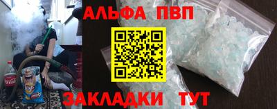 марки lsd Беслан