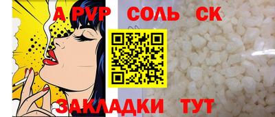 не бодяженный Бийск