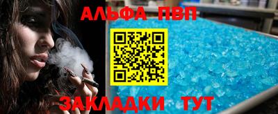 спиды Волжск