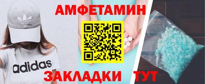 крисы Волгодонск