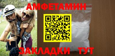 МДМА Волжский