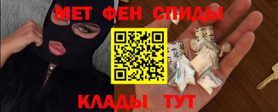 спиды Волжск