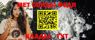 крисы Волгодонск