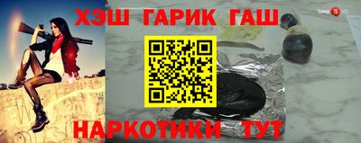 марки lsd Беслан