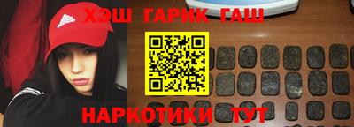 спиды Волжск