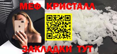 спиды Волжск