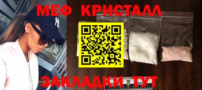 спиды Волжск