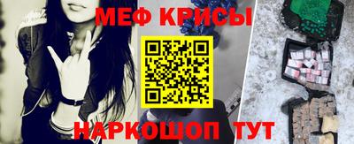 альфа пвп Берёзовский