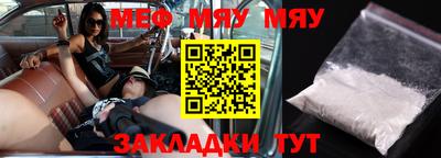 МДМА Волжский