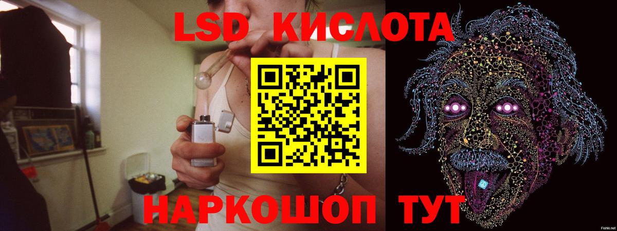 Лсд 25 экстази ecstasy Джанкой