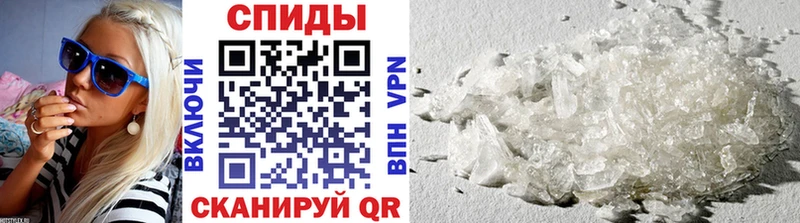 хочу   Джанкой  Первитин винт 
