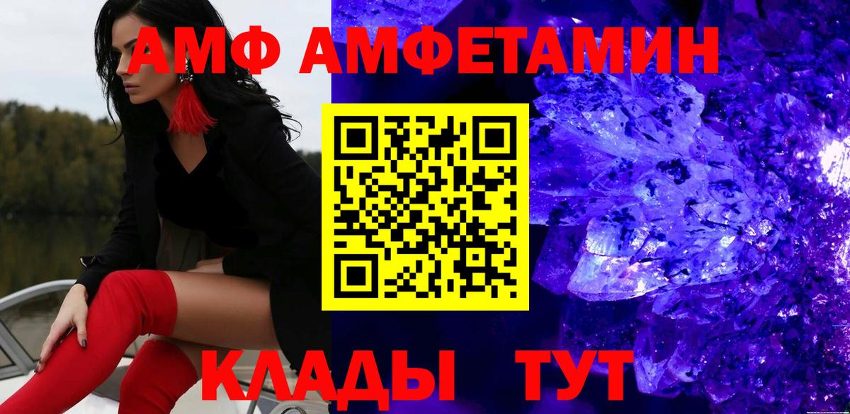 Метамфетамин кристалл  Джанкой 