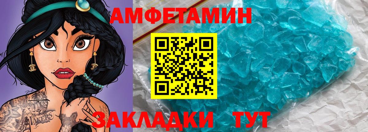 Джанкой  МЕТАМФЕТАМИН винт  Метамфетамин  Вход с VPN  МЕТАМФЕТАМИН винт 