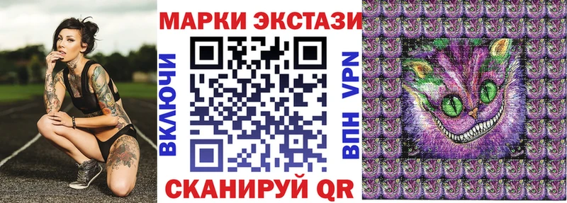 Марки 25I-NBOMe 1500мкг  Джанкой 