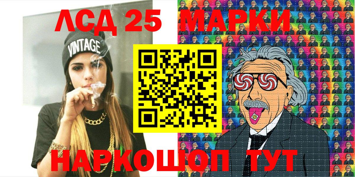 Марки NBOMe  Джанкой  Марки 25I-NBOMe 1,5мг  наркошоп  Марки 25I-NBOMe 1,5мг 