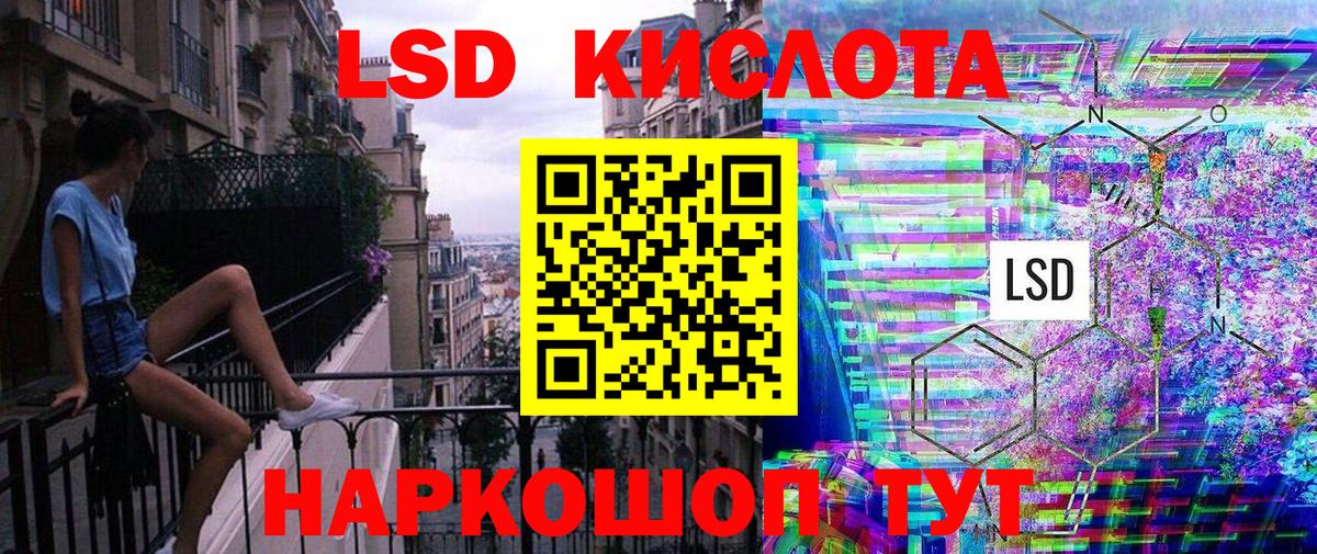 Марки 25I-NBOMe 1500мкг Джанкой