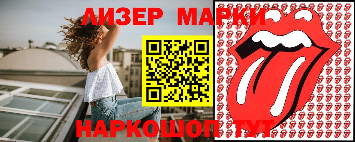 Джанкой  Марки 25I-NBOMe 1500мкг  Вход с VPN 