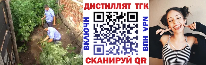 купить наркотик  Джанкой  Дистиллят ТГК жижа 