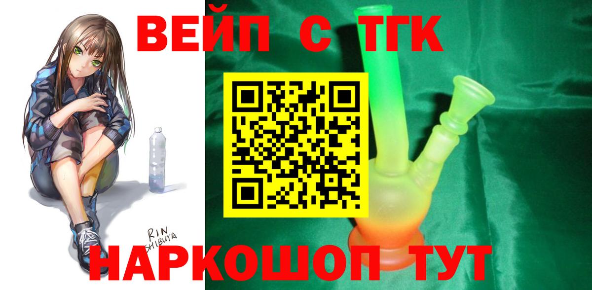 Лсд 25 Джанкой