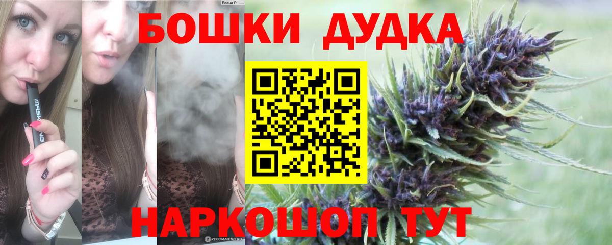 Конопля SATIVA & INDICA Джанкой