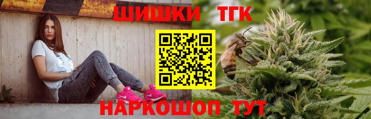 МАРИХУАНА  Экстази  Метадон  Джанкой  Метамфетамин  LSD-25  Вход с VPN  ГАШ  КОКАИН  Мефедрон кристаллы 