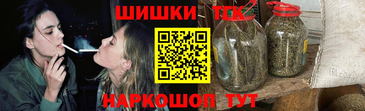 Бошки Шишки план  Марихуана SATIVA & INDICA  Джанкой 